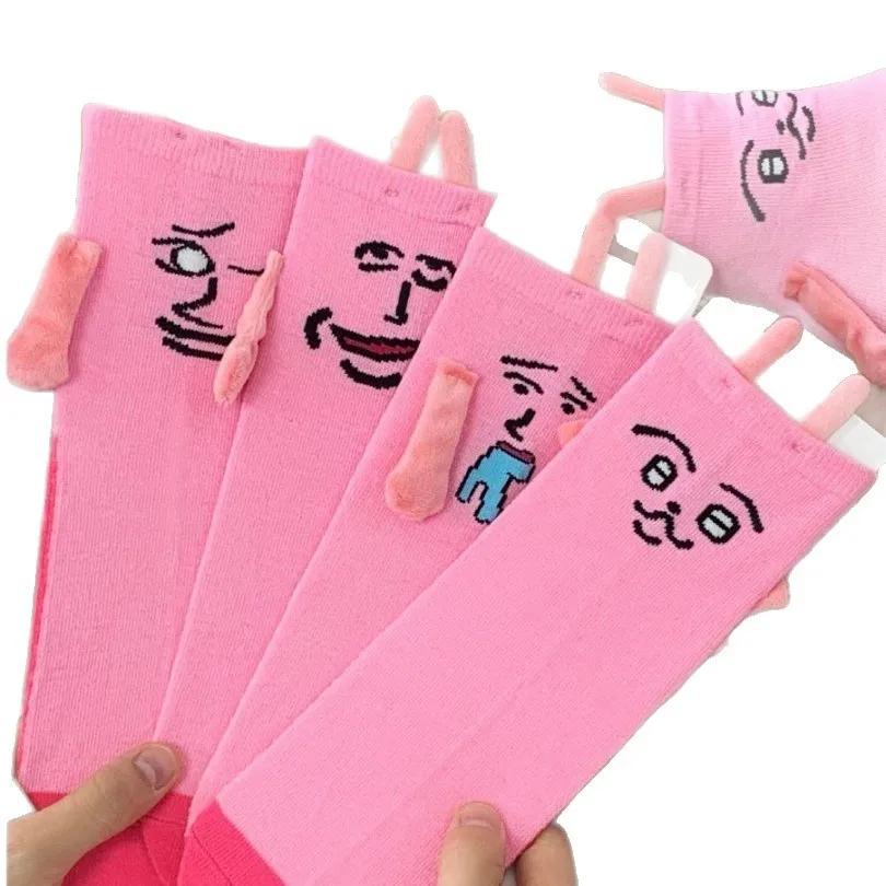 1-20Pairs Pink Bunny Magnetic Hand Holding Socks Funny Halloween Party Socks Winter Socks Pregnant Women Birthday Christmas Gift