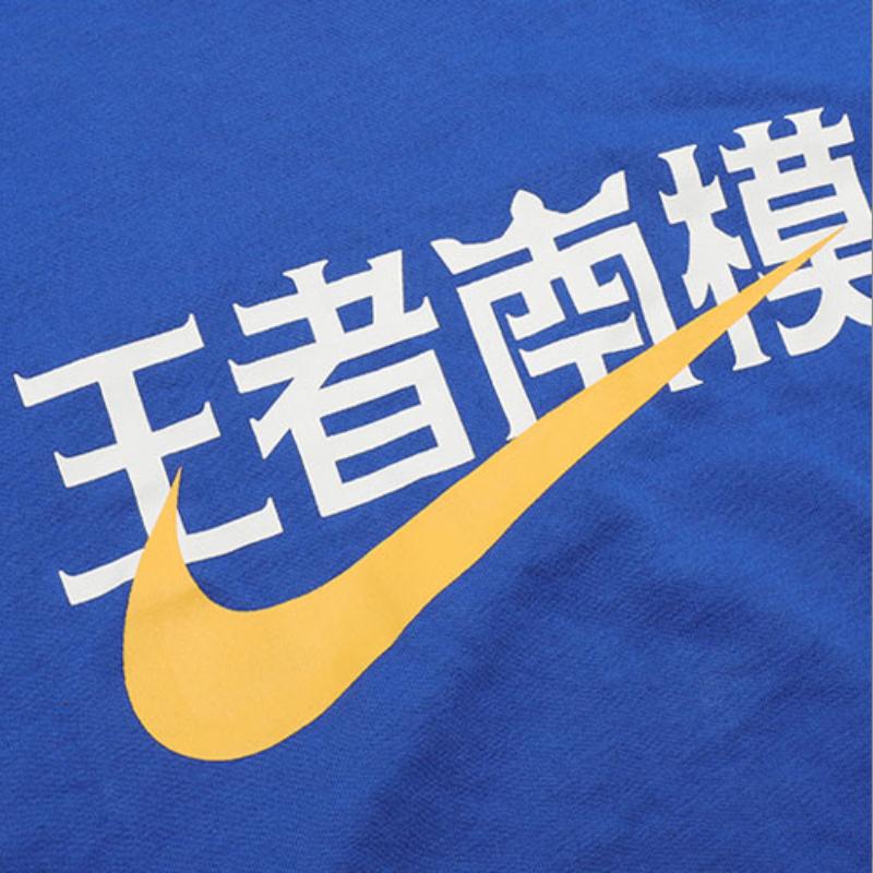 Nike Shanghai High School League Nanchu Basketball Short Sleeve T-Shirt Men Tops Blue BQ6706-474