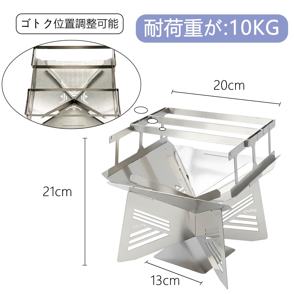 gofurry Compact Solo Fire Pit, Lightweight, Foldable, Stainless Steel, Small Camping Fire Pit with Storage Bag