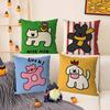 Pillow Case Happy Dog Home Dorm Chair Back Short Plush Double-Sided Printing Office Nap Time Cushion Cover