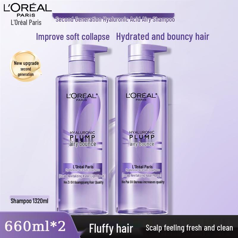 L Oréal Hyaluronic Acid Refreshing Oil Control & Volumizing Shampoo Set