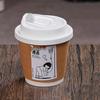 Pabei Disposable Coffee Paper Cups with Lids and Stickers
