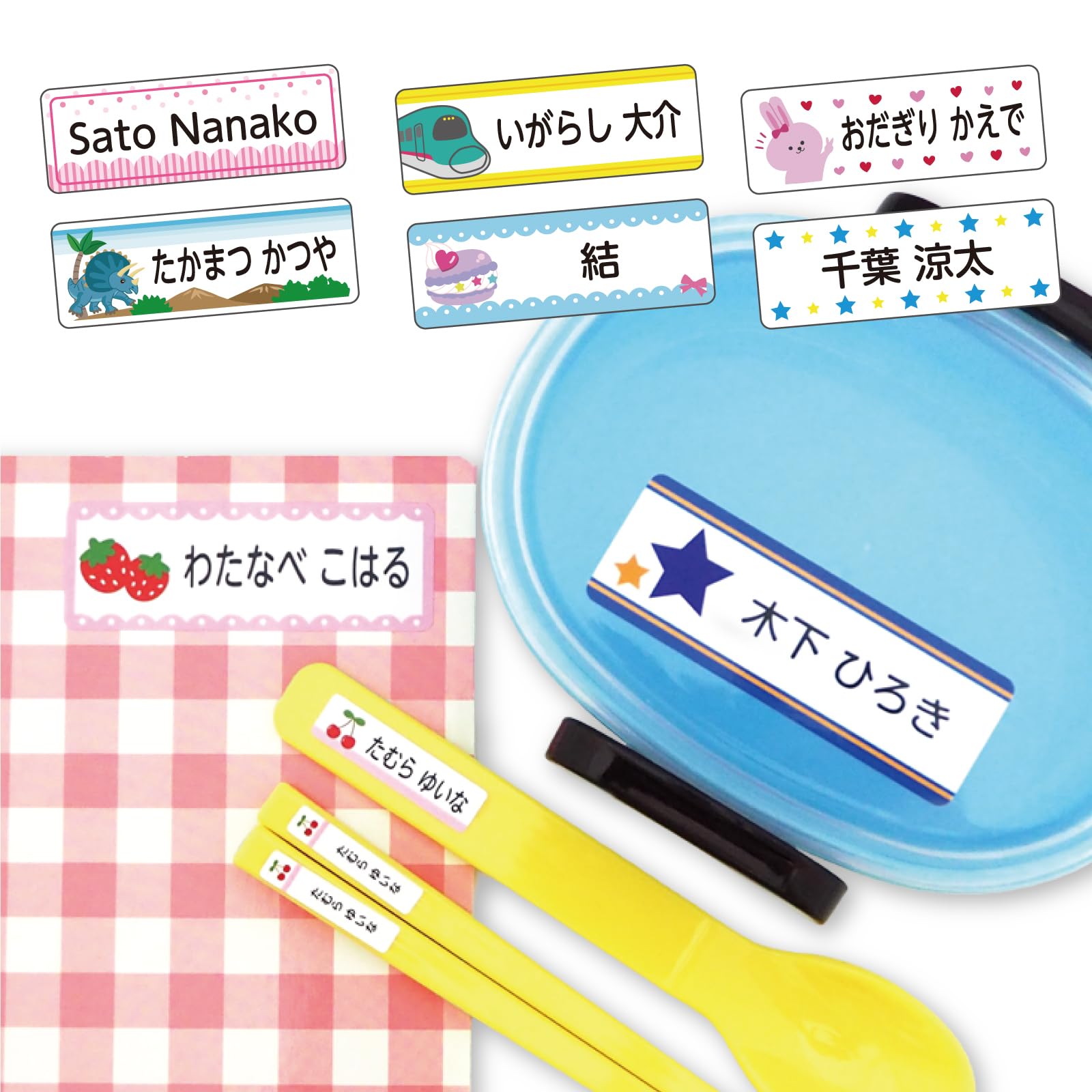 

Lifegoods Lab Waterproof Name Stickers 536 Pieces 684 Designs Microwave Dishwasher Safe Nursery Kindergarten School Name Labels