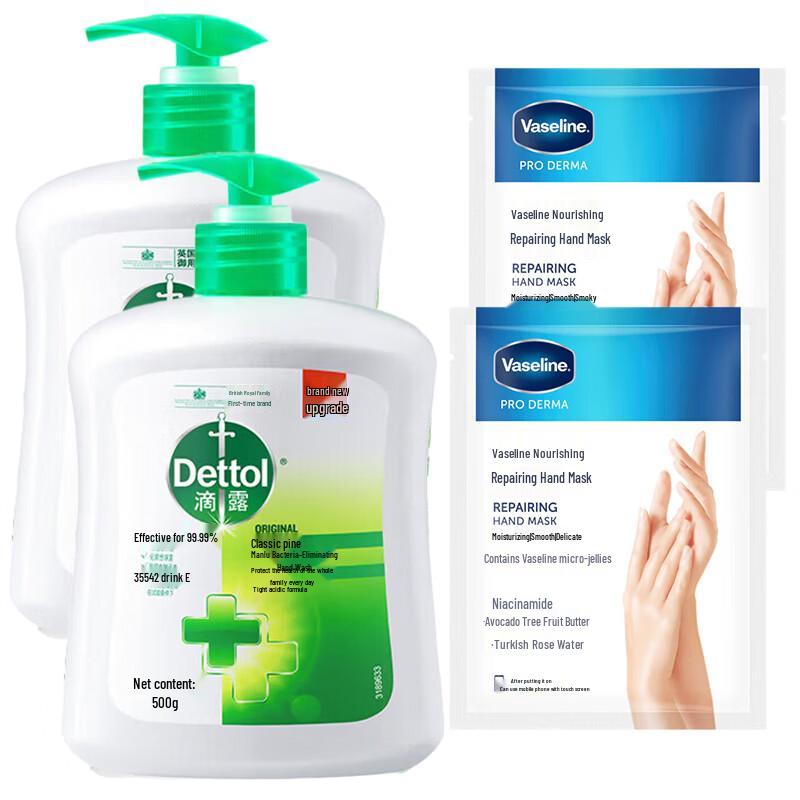 Dettol Gentle Plant Care Hand Wash 2x500g with Vaseline Hand Masks