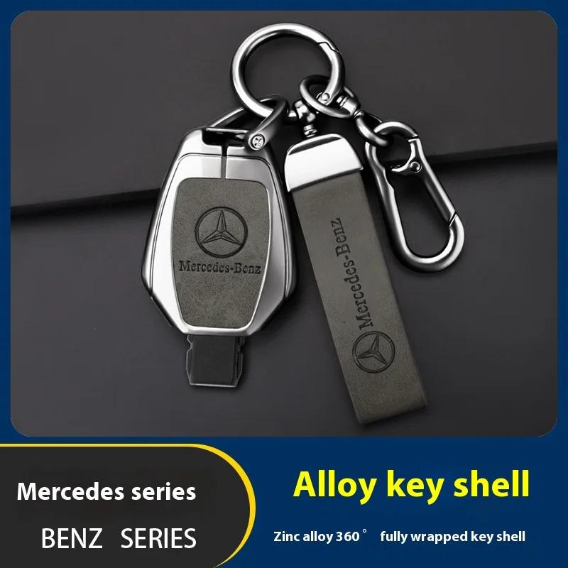 Car Zinc Alloy Key Case Bag Metal Key Shell Mercedes Benz A B C E S R Class AMG GLA GLB GLC GLE CLA CLS SLC GLS CLB GLK SLK Vito
