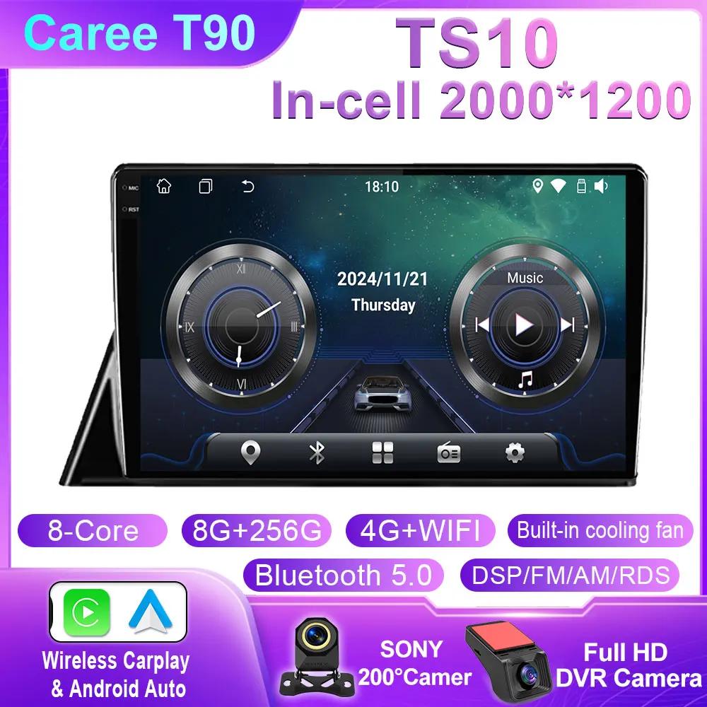 Android 14 For Toyota Sienta 2016 - 2019 Car Radio Multimedia Player GPS Navigation LTE 8 Core Head Unit WIFI 4G BT No 2 Din DVD