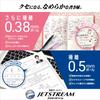 Mitsubishi Tužka Jetstream 4&1 Multifunkční pero 0,38 mm Šampaňské zlato Hladké psaní MSXE5-1000-38