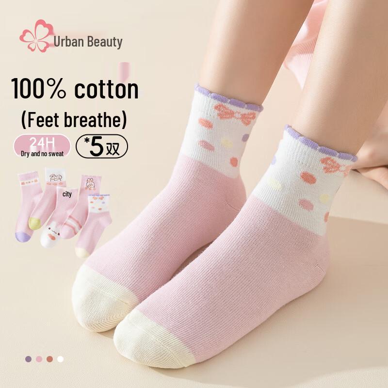

Urban Beauty Girls Cotton Mid-Calf Socks, 5-Pair Pack XL