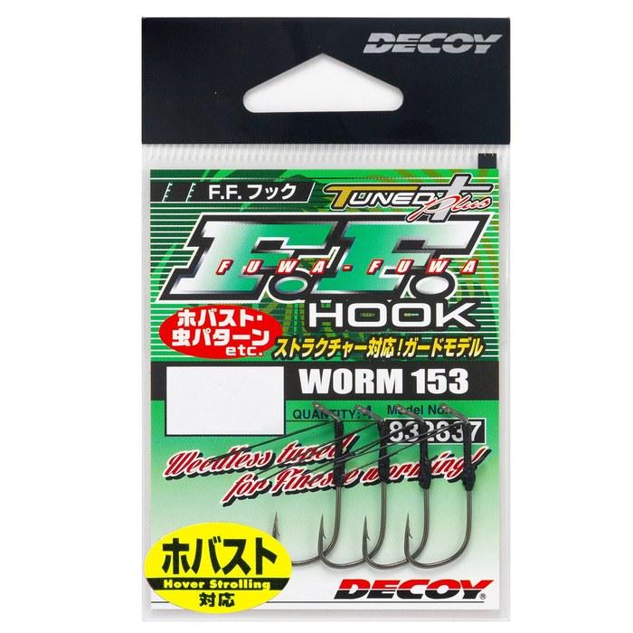 Decoy Worm153 FF Hook #4 Silky