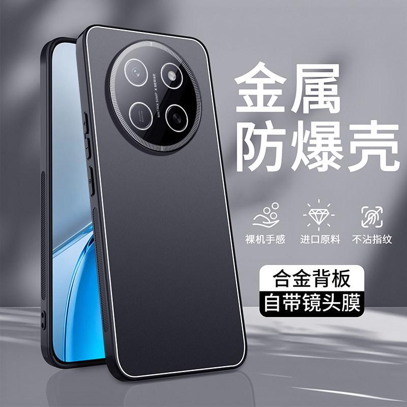 Suitable for Honor X11ProMax Mobile Phone Case, Alloy Anti-drop Lens All-inclusive X11promax Matte Protective Case