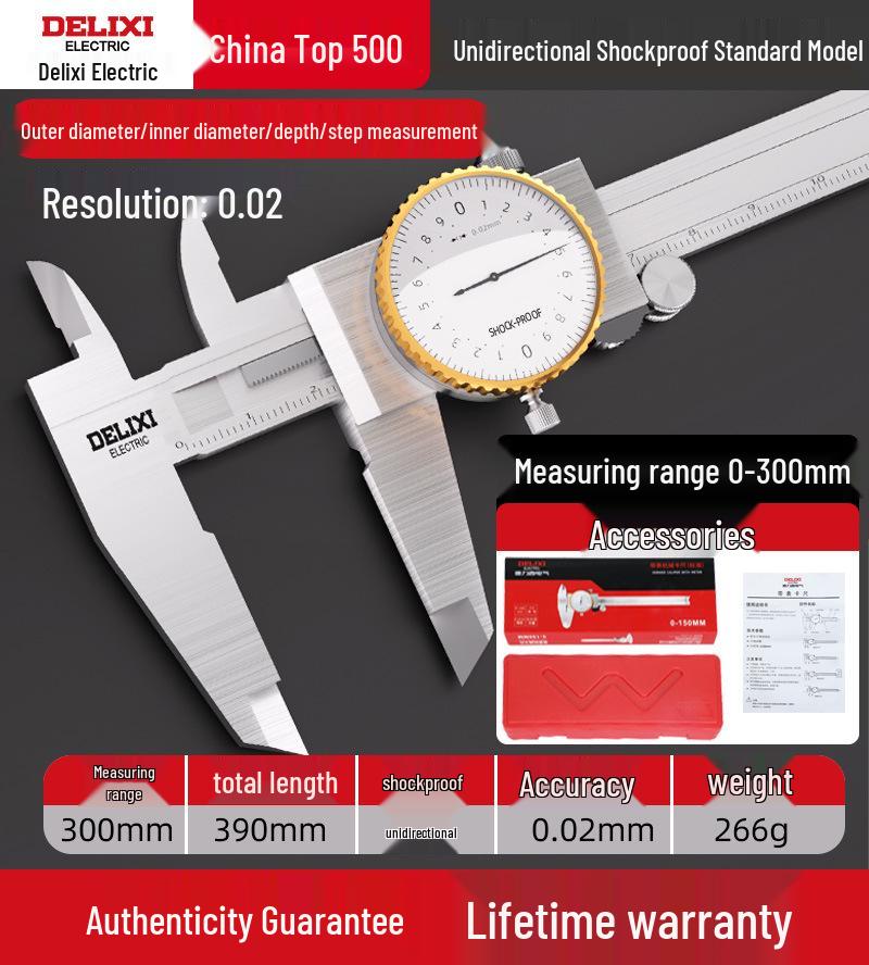 Delixi High Precision 0-300mm Shockproof Stainless Steel Vernier Caliper