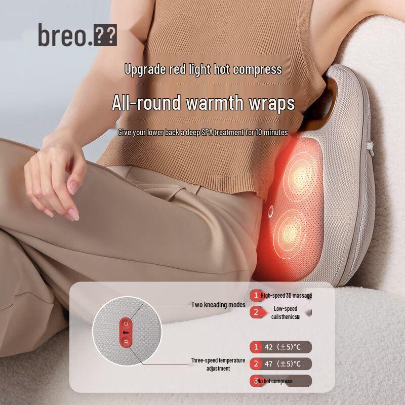 Breo Back Lite Portable Kneading Massager CN Plug (adapter Included)