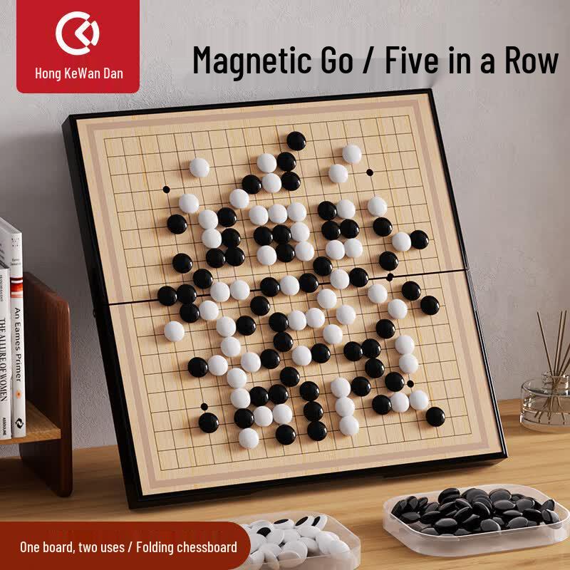 Portable Magnetic Go & Gomoku Board Game Set