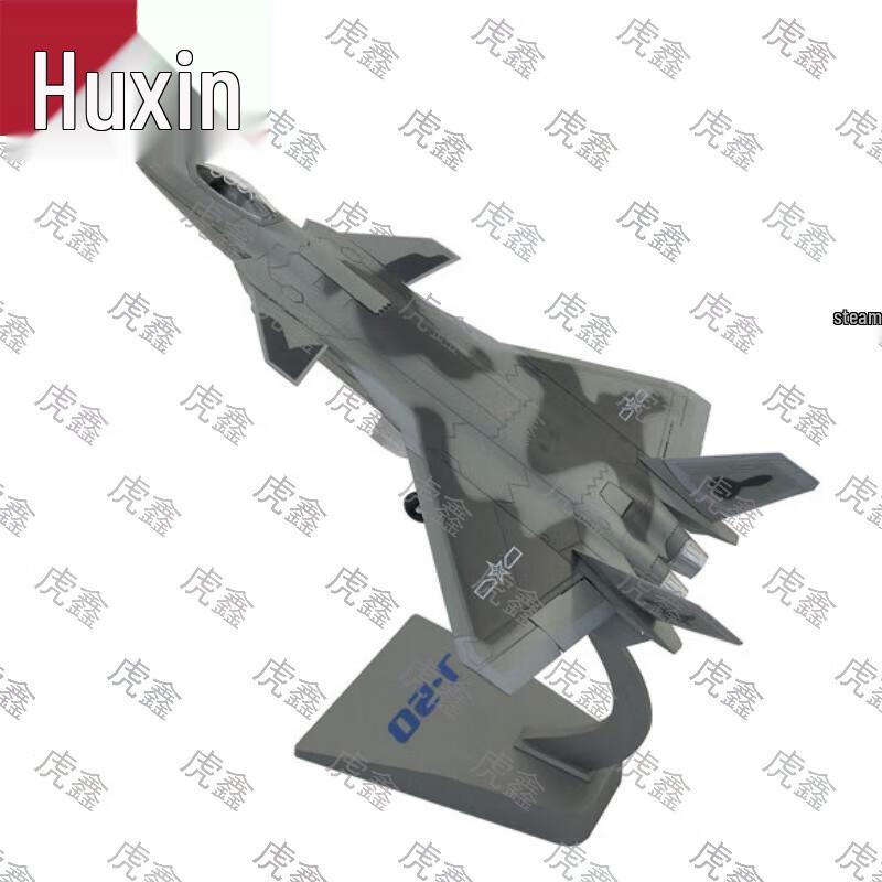 Huxin Alloy Military Aircraft Models