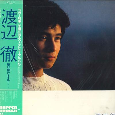 LP Record TORU WATANABE - Kakenukerumade ... 283H62 Epic 1982 Japan Obi Japanese Pop/Rock Used