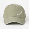Minimalist Style Turtle Print Baseball Cap Soft Cotton Trucker Hat Washed Baseball Cap  For Adults