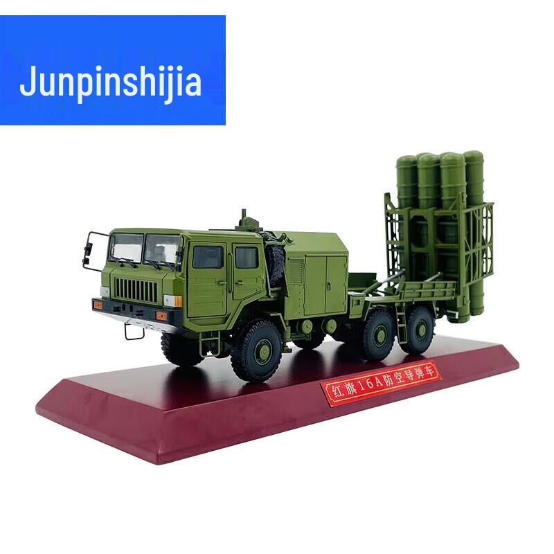 1:30 Scale HQ-16A Missile Launcher Vehicle Model