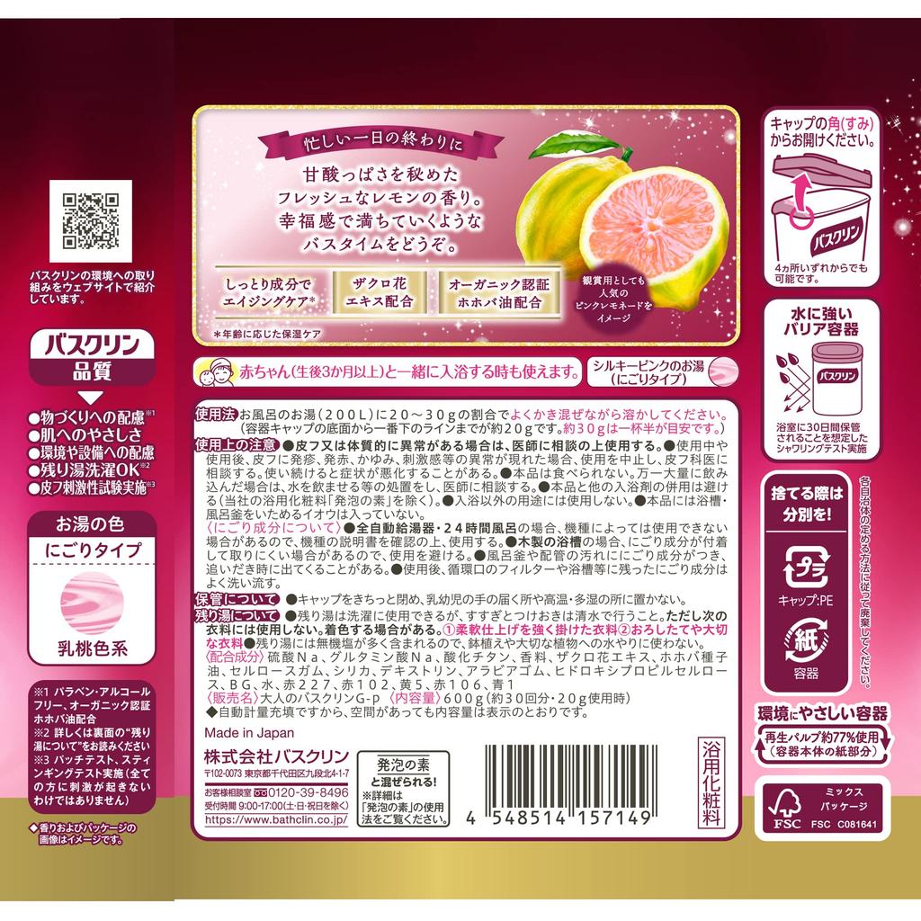 Bathclin Adult Enchanting Pink Lemon 600g 30 Bath Cosmetics Scent, (approx. Uses)