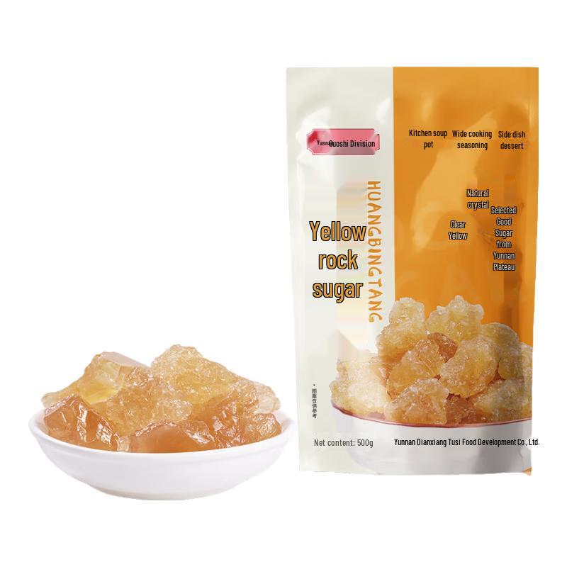 Dianguotusi Yunnan Yellow Rock Sugar