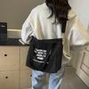 Large Capacity 2024 New Casual Tote Bag Stylish Canvas Shoulder Bag For Students