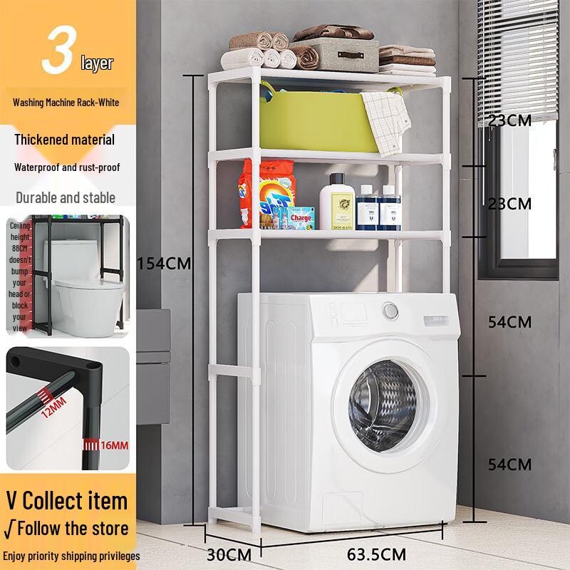 Напольная полка для ванной Handun без сверления