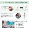 Sailor fountain pen TUZU ADJUST fountain pen beginner everyday use green bold 11-0549-660
