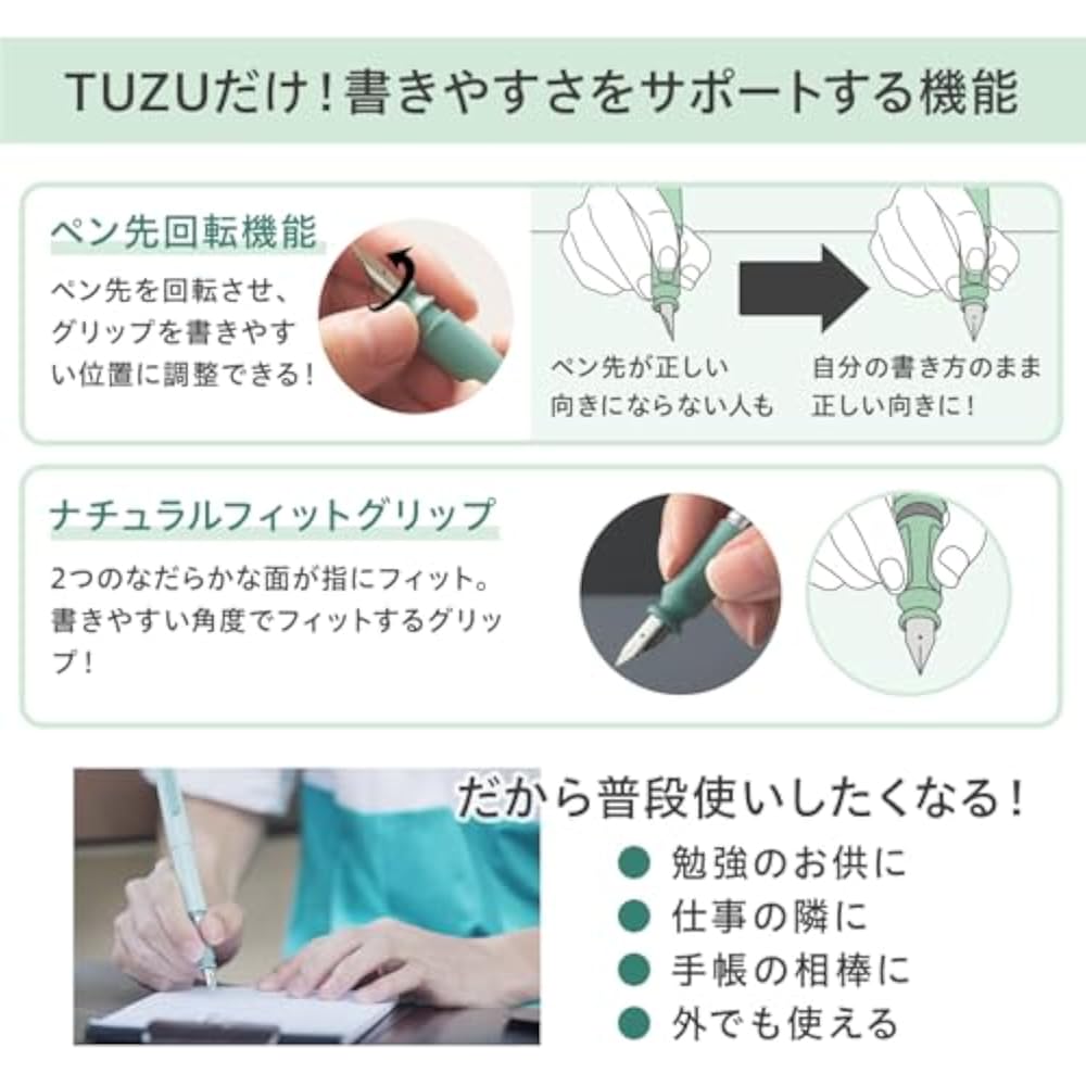 Sailor fountain pen TUZU ADJUST fountain pen beginner everyday use green bold 11-0549-660