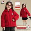 Hello Kitty Girls' 2025 Winter Down Jacket - Sweet, Comfortable, Thickened, Warm Red Outerwear