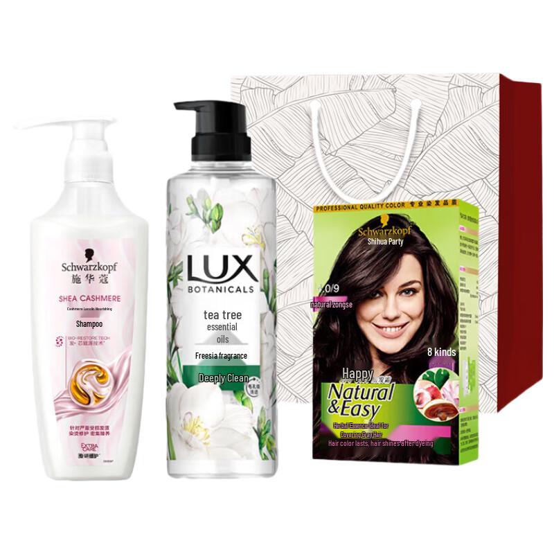 LUX Shower Gel Set