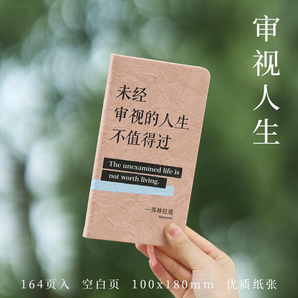 164 Simple Style Writing Journal, Cute Student Diary Notebook, Pocket Memo Pad