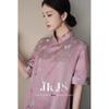 JK&JS Modern Chinese Style Cheongsam Dress