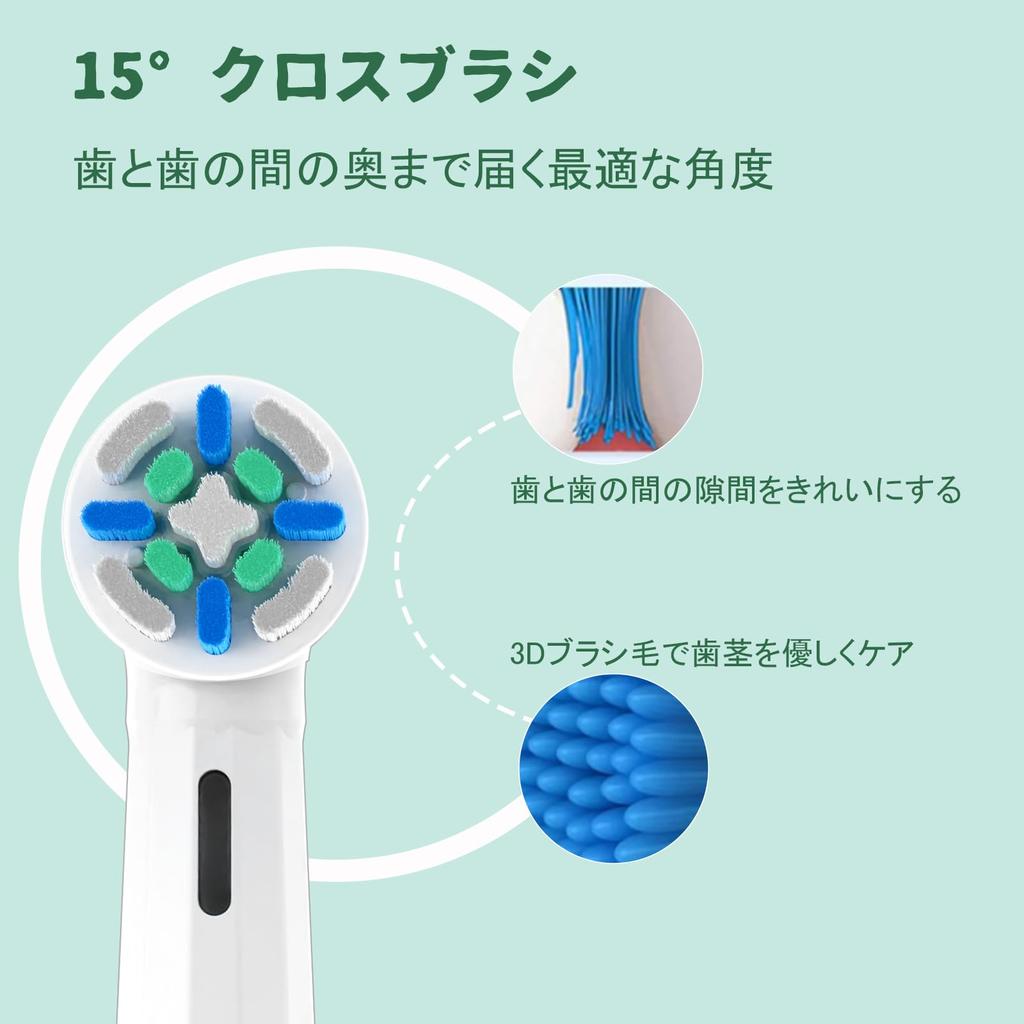 Oral b io compatible replacement brush heads, compatible with Oral b io 2, 3, 4, 5, 6, 7, 8, 9, and 10 series electric toothbrushes