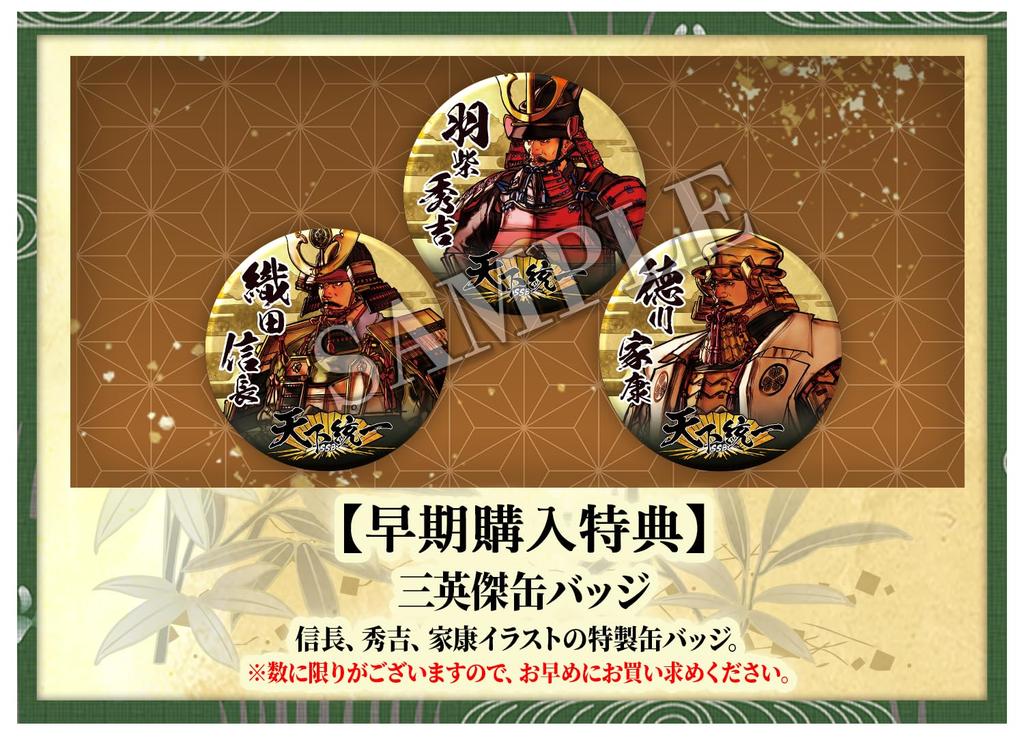 Unifikacja tapety cyfrowej World SSB Original i kolekcji oryginalnej muzyki cyfrowej i nieużyteczne z powodu daty ważności PS5 Niedostępne -