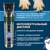 Clipper for dogs and cats. Waterproof, wireless. Green.