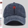 Pc Pcs Chinese Trucker Hat for Men  Women  Adjustable Snapback Cap with Prosperity Lettering Lightweight Baseball Cap Suita