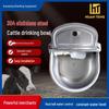 Automatic Stainless Steel Float Ball Cattle & Horse Drinking Bowl