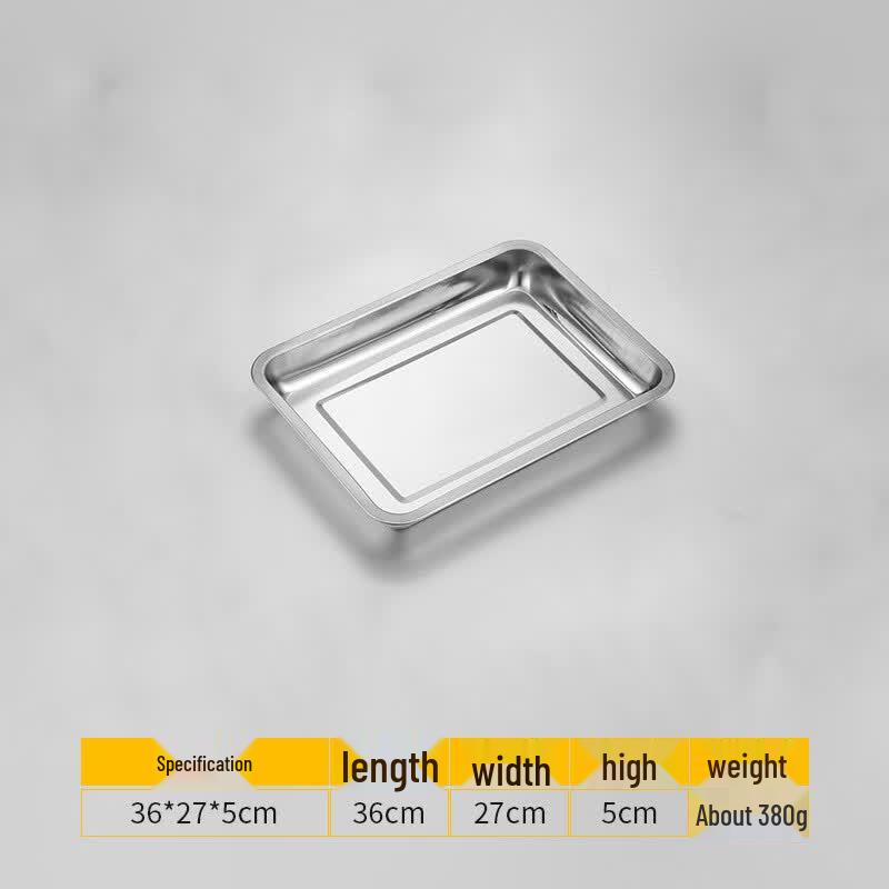 Shengjia Stainless Steel Rectangular Serving Tray