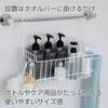 Ernest Bathroom Hanging Basket, Regular Size, with Towel Hanger and Small Item Hooks, 39.5cm (W) X 19cm (D) X 33.5cm (H), White, Bathroom Storage Rack