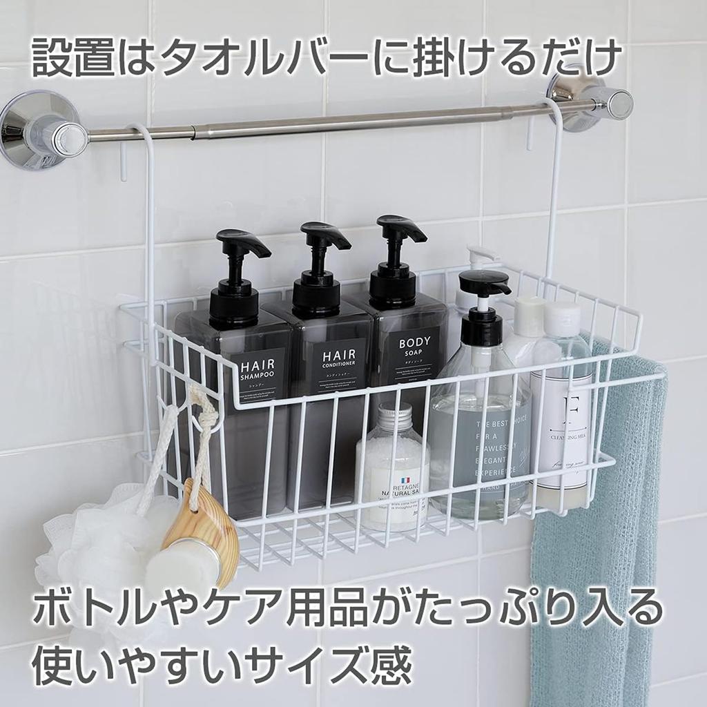 Ernest Bathroom Hanging Basket, Regular Size, with Towel Hanger and Small Item Hooks, 39.5cm (W) X 19cm (D) X 33.5cm (H), White, Bathroom Storage Rack