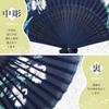 Osaka Choseido Fan Women Stylish Business Japanese Style Kimono Accessories Festival Indigo Dye Boxed.