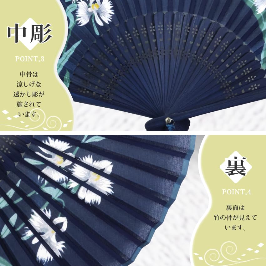 Osaka Choseido Fan Women Stylish Business Japanese Style Kimono Accessories Festival Indigo Dye Boxed.