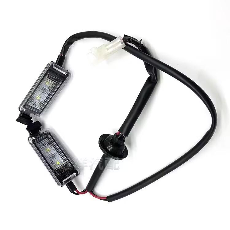 High quality Original Rear License Light Rear License Lamp For DFSK Glory 580 4108010-SA01 1 set