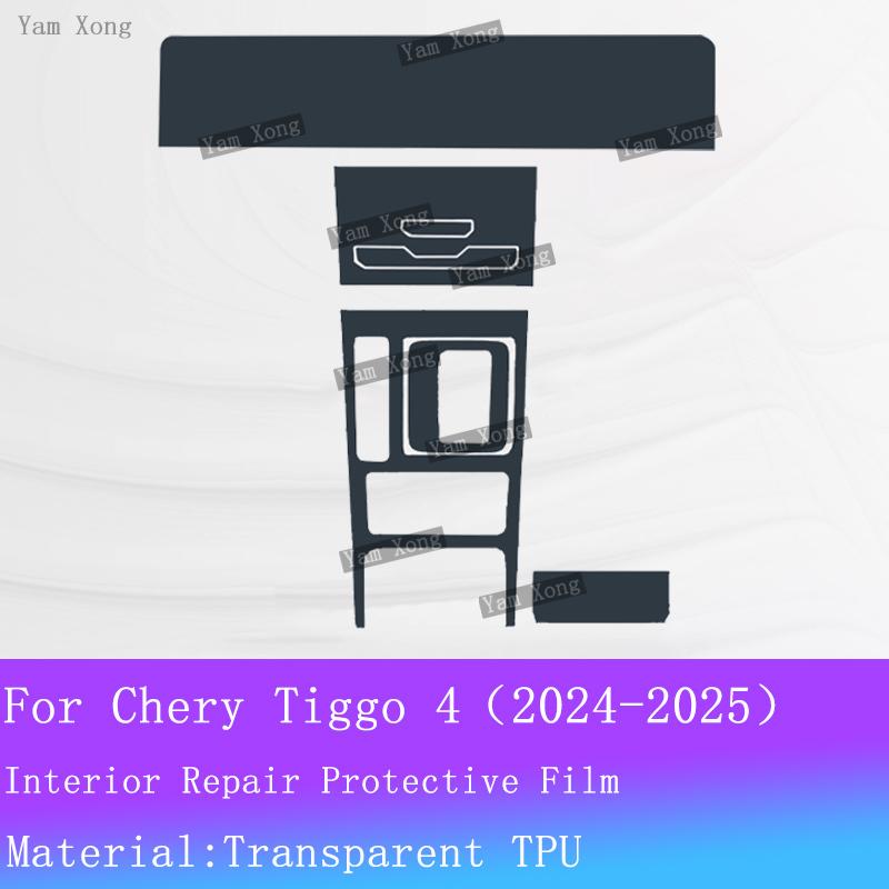 For Chery TIGGO 4 2025 Full Set Interior Film TPU Transparent Protective Film Car Central Control Navigation Panel Auto Sticker