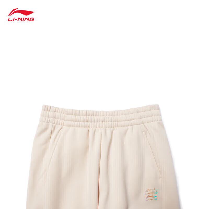 Li-Ning Women's Casual Sport Jogger Sweatpants