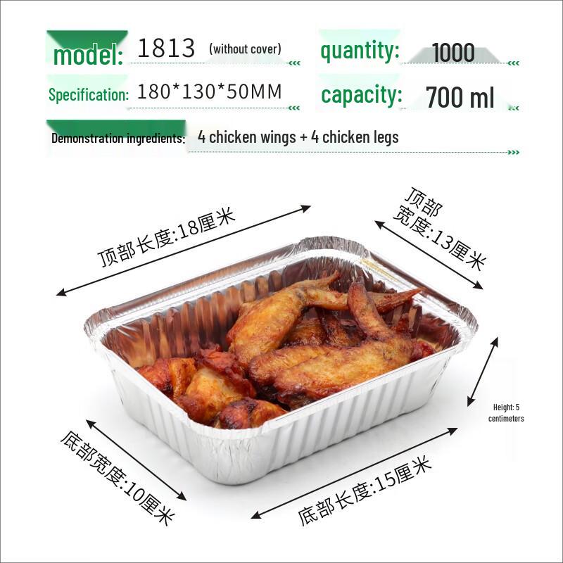 Thickened Aluminum Foil Food Container
