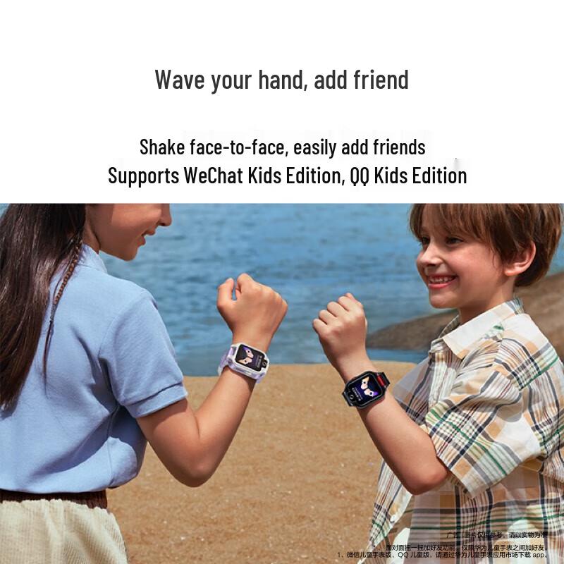 Huawei Children's Smart Watch 5X Pro (CN Version)