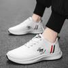 Men's Trendy Casual Sports Shoes - 2025 Autumn/Winter Korean Style White Running Shoes for Students