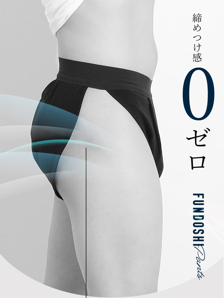 Juranje Men's Fundoshi Pants [1 Pair, Made in Japan, Cotton Modal, M/L/LL] (JP, Alphabet, M, L, Charcoal)