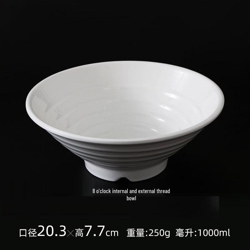 8-inch Melamine Korean Style Noodle Bowls - Pack of 5