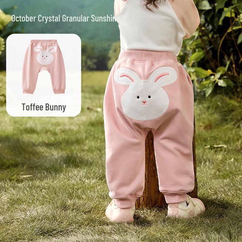 Shíyuè Jiéjīng Baby Cotton Blend Diaper Long Pants 90